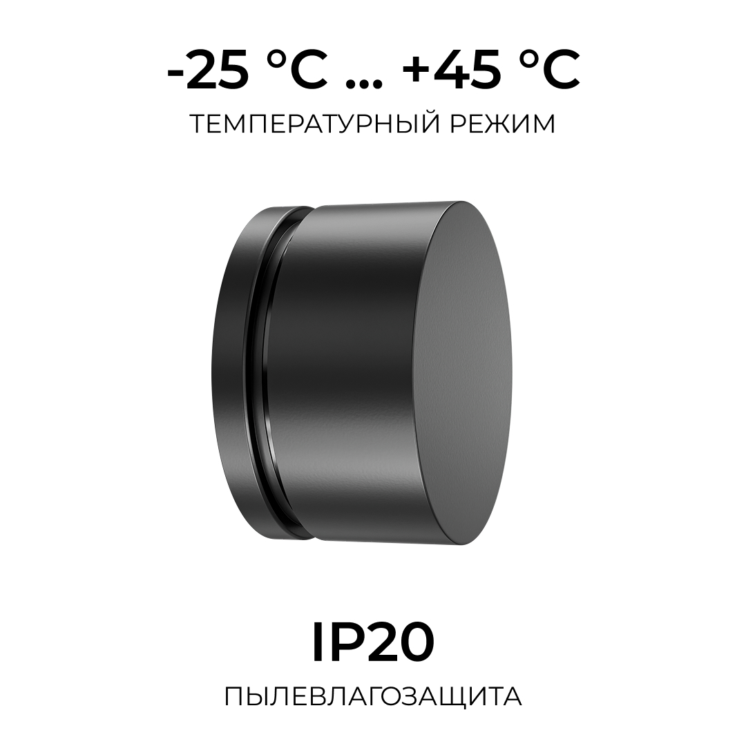 Пульт круглый IP20 24GHz CCT+mono+RGB+RGBW Apeyron  04-91