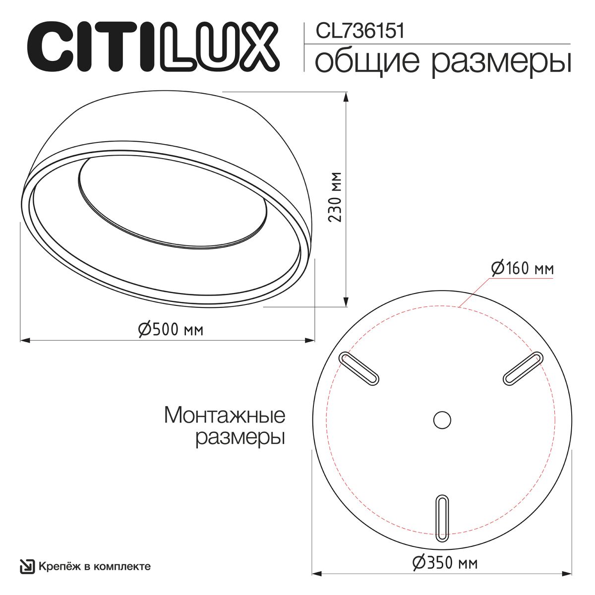 Потолочный светильник Citilux Floom CL736151