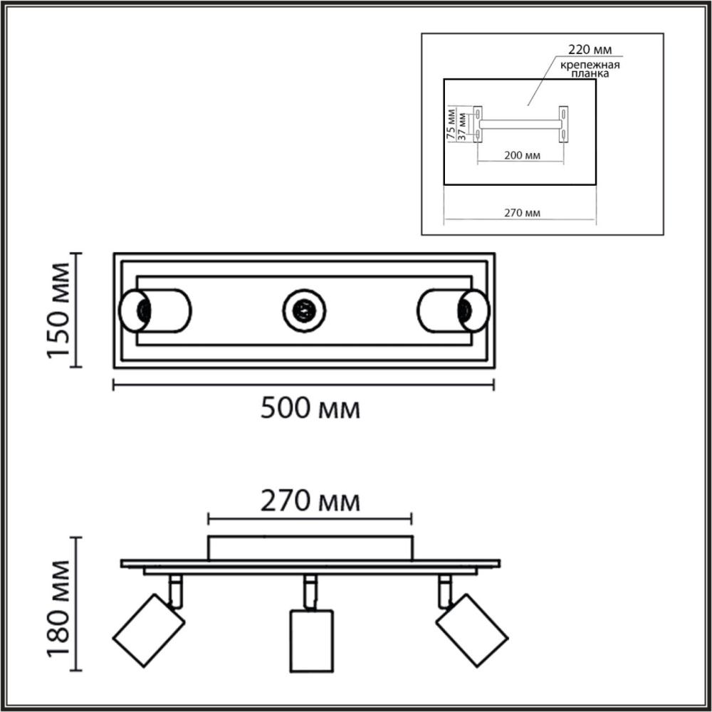 Спот Lumion Ledio Pine 8025/20WL