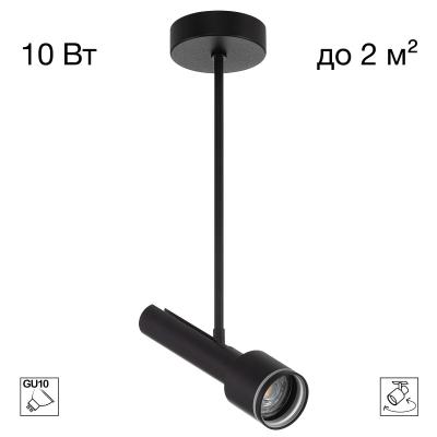 Спот Citilux Vektor CL51331_BF