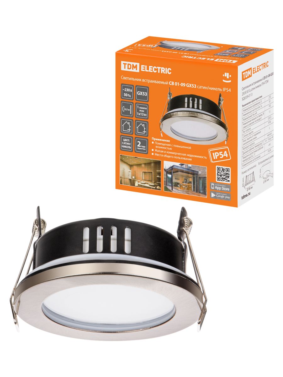 Встраиваемый светильник TDM Electric СВ 01-09 SQ0359-0113
