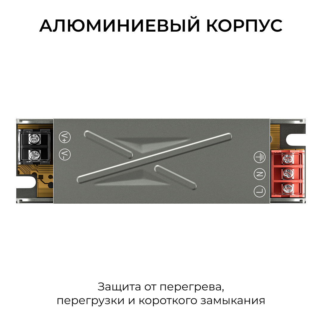 Блок питания Apeyron 12В 40Вт 186-264В 333А IP20 03-252