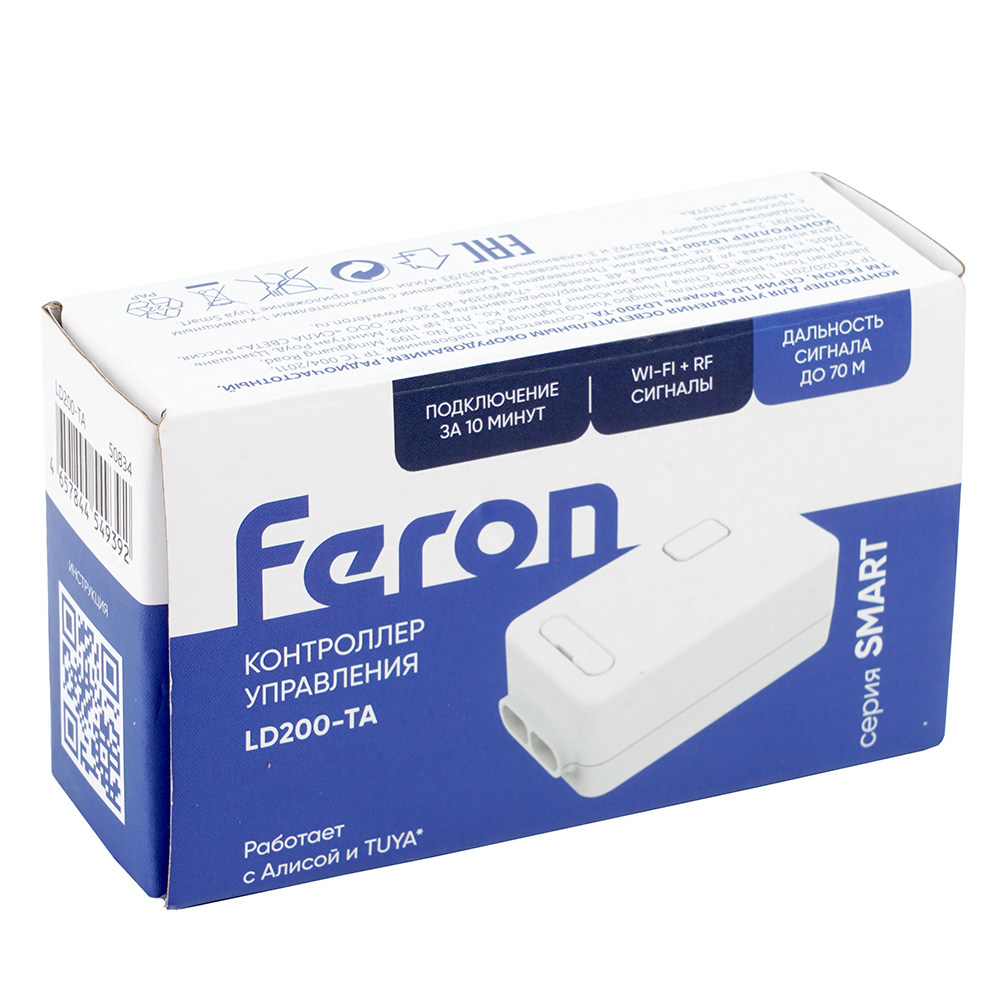 Контроллер для управления осветительным оборудованием Feron LD200-TA 50834