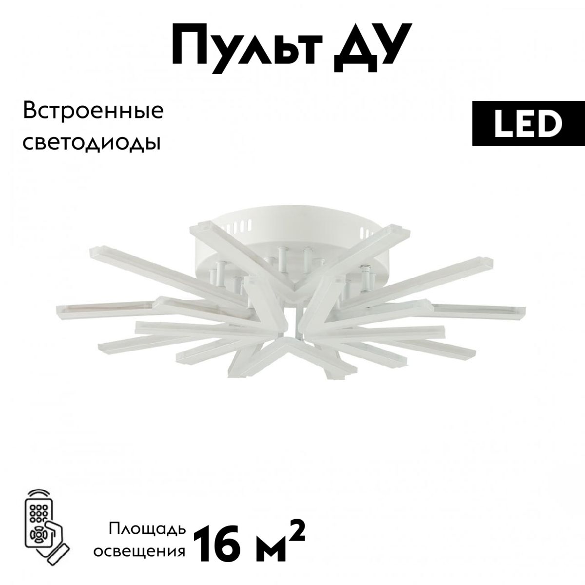 Потолочная люстра Lumion Alberta 8029/80CL