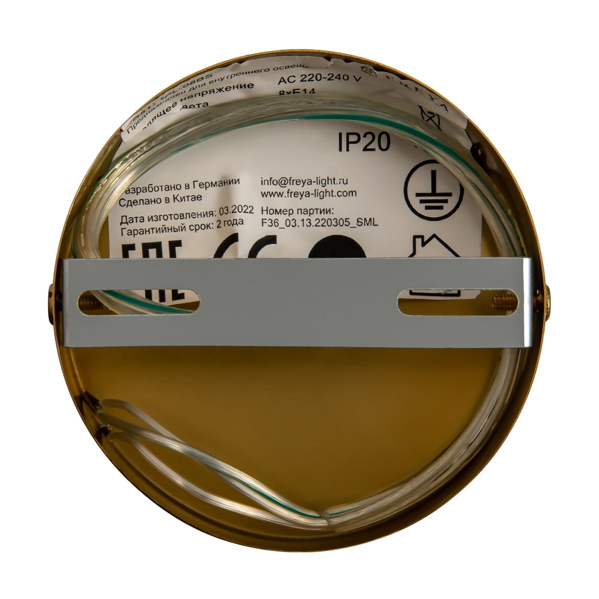 Люстра на штанге Freya Dimension FR5177PL-08BS