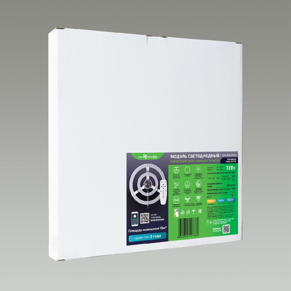 Светодиодный модуль Novotech Polo LED 72W 3000/4200/6300K 357772