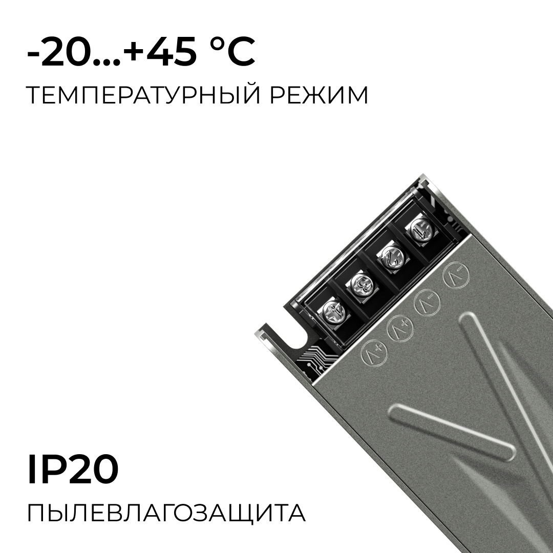 Блок питания Apeyron 12В 60Вт 186-264В 5А IP20 03-253