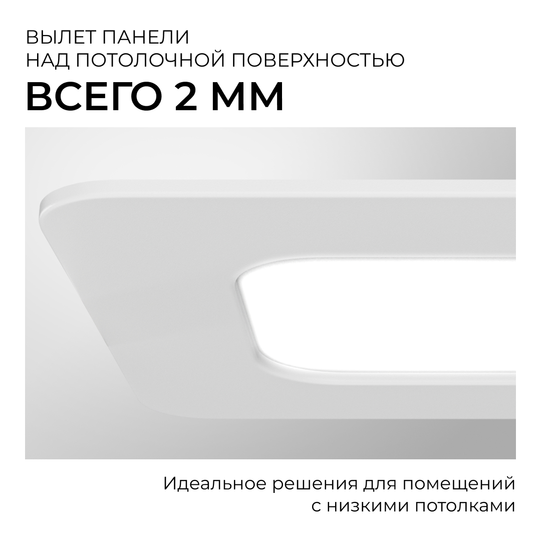 Встраиваемая светодиодная панель Apeyron 3 ССT 06-167
