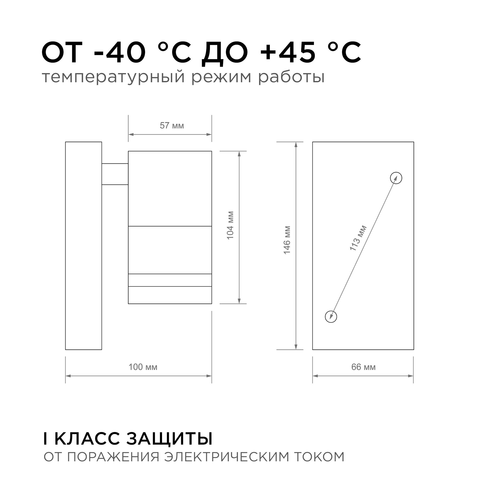 Уличный настенный светильник Apeyron Chrome 11-113