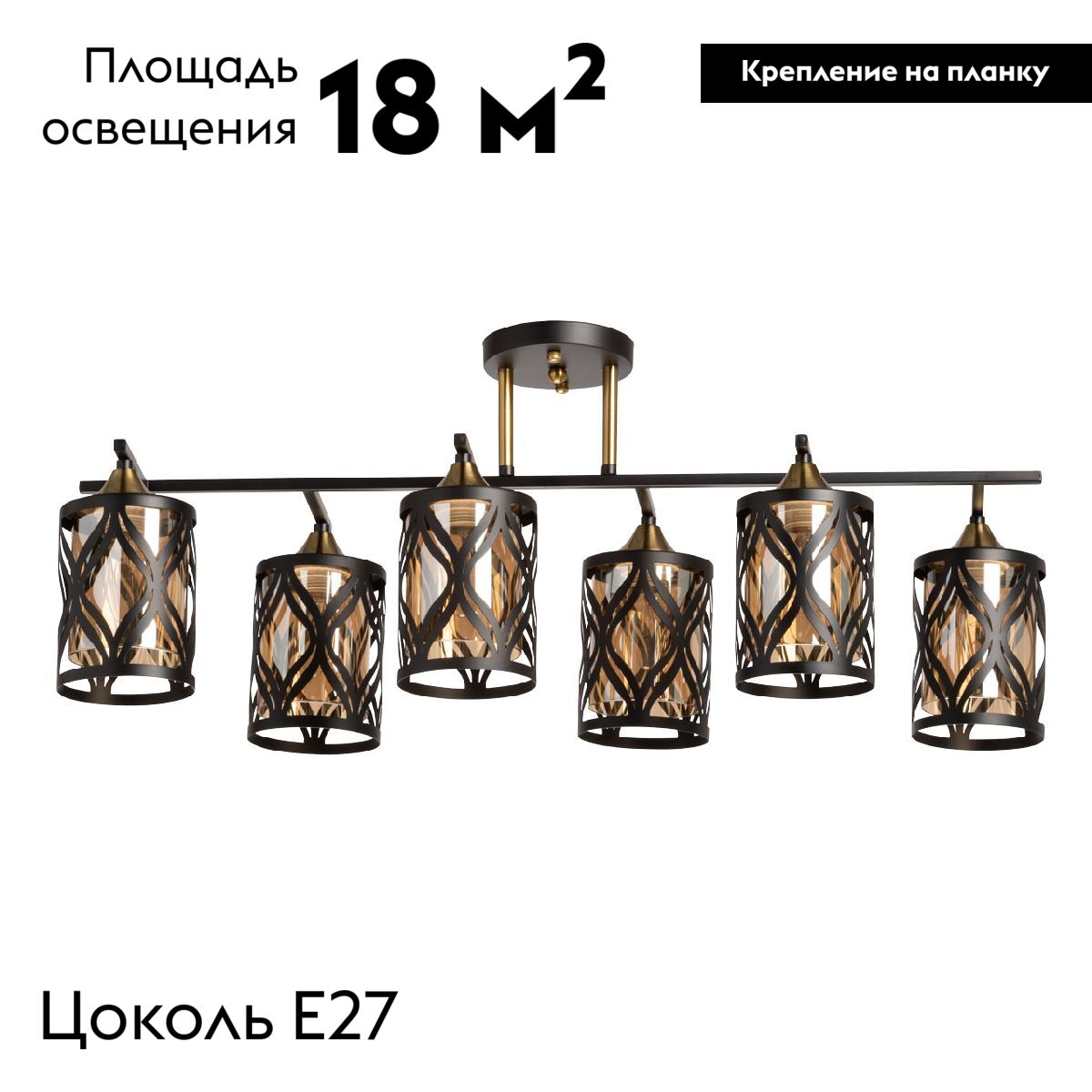 Потолочная люстра De Markt Тетро 673018506