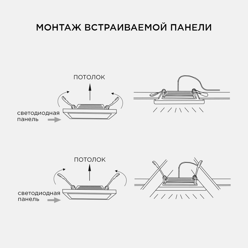 Встраиваемый светильник Apeyron Грильято 42-016