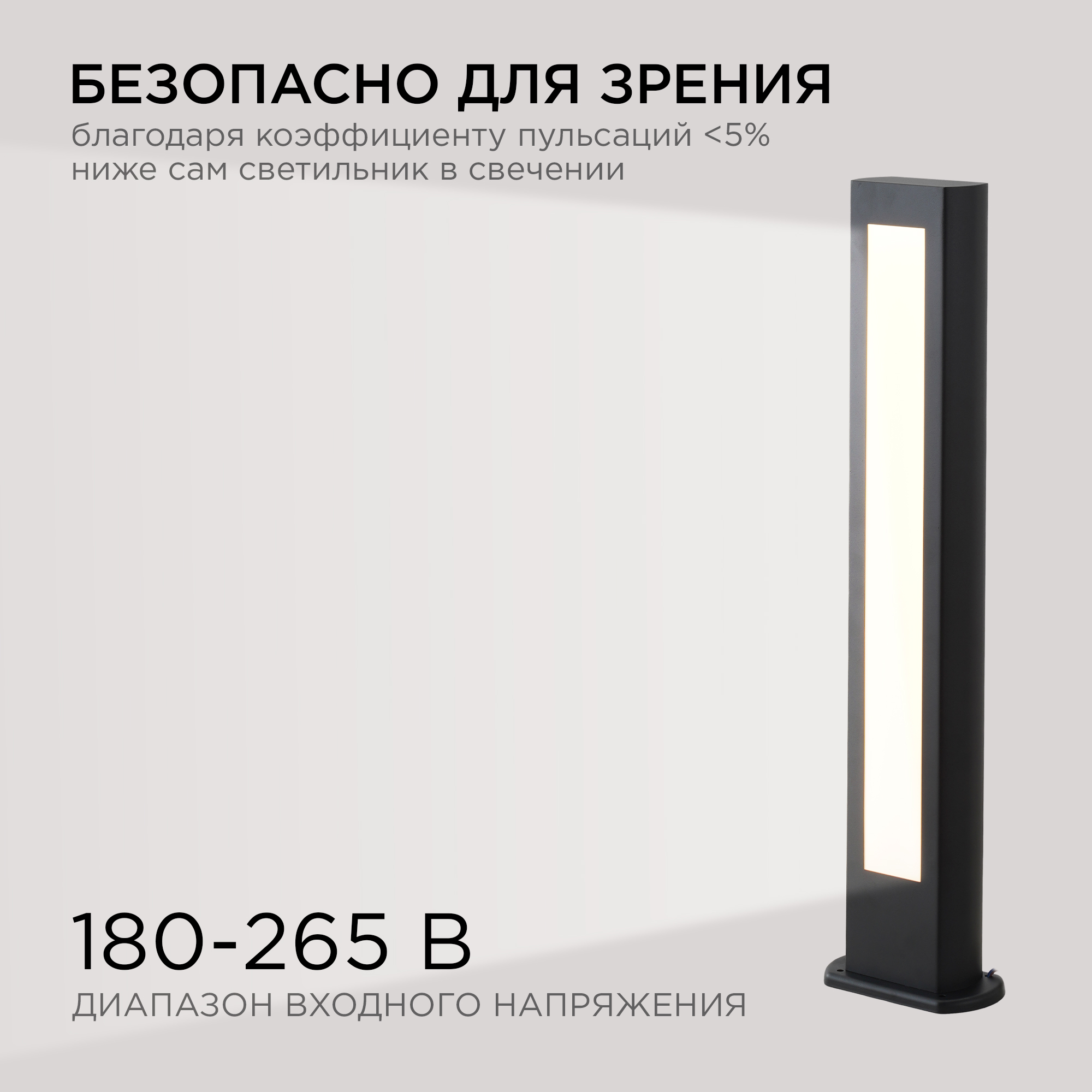 Ландшафтный светильник Apeyron 31-11