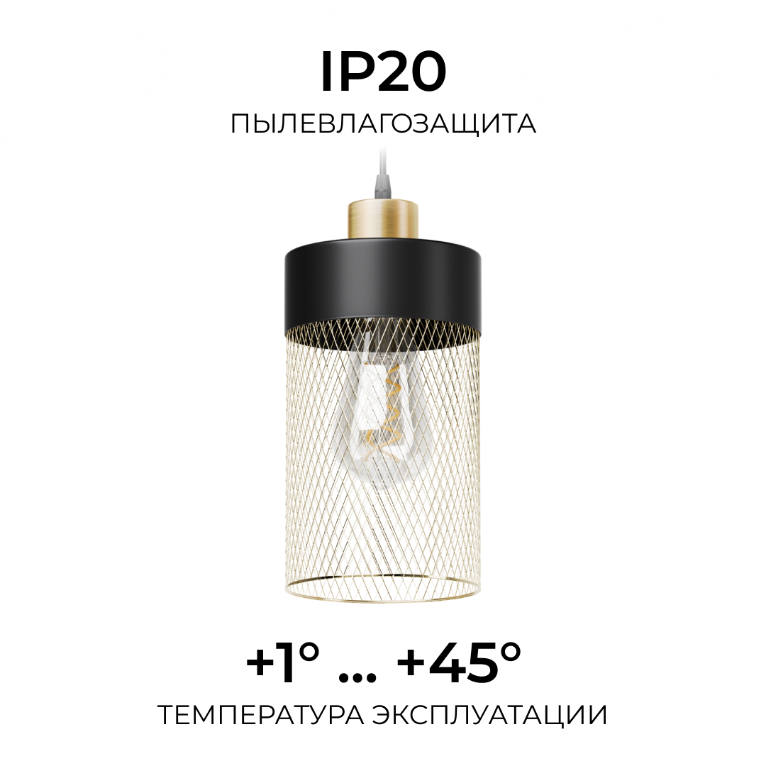 Подвесной светильник Apeyron Стелла 16-209