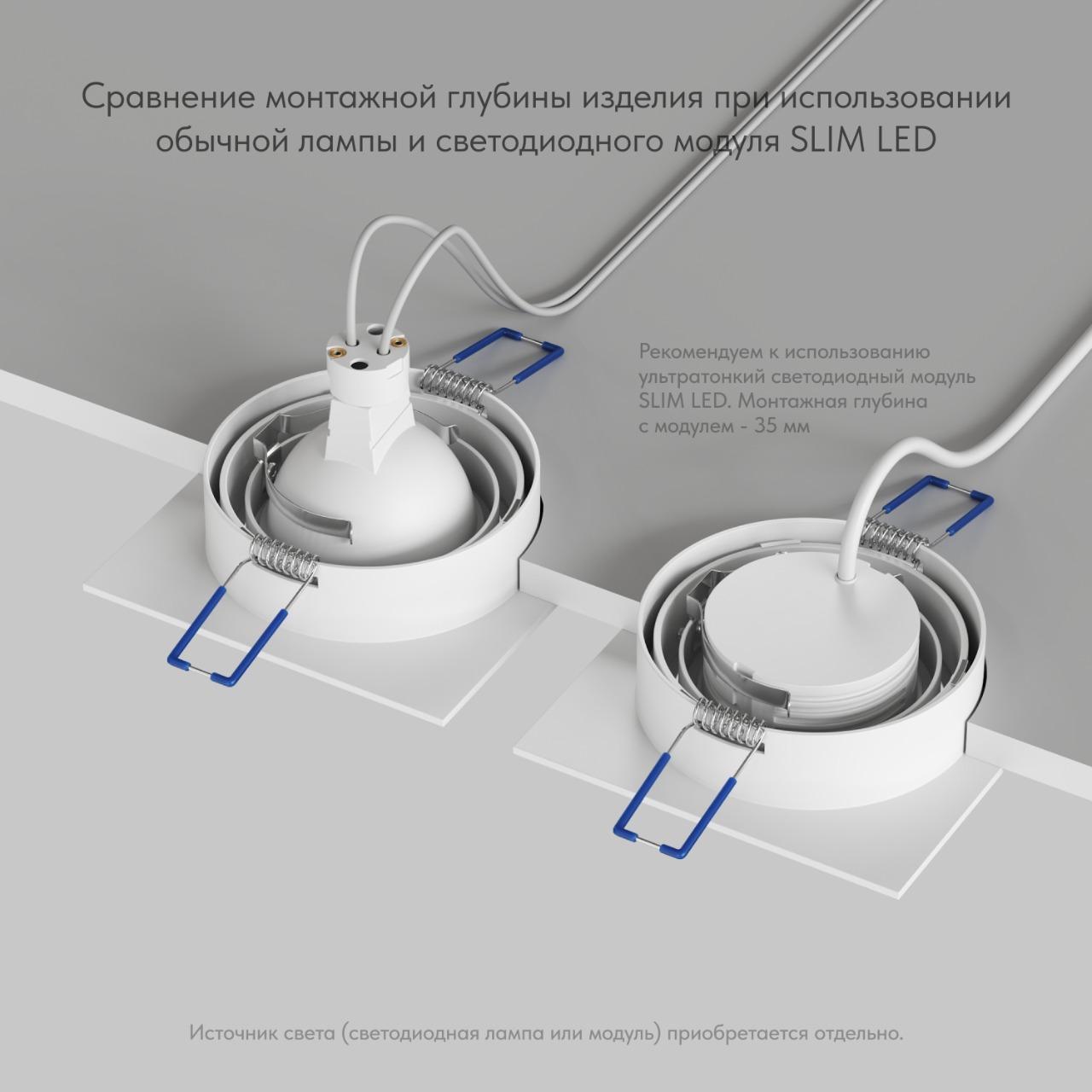 Встраиваемый светильник Denkirs Prime DK-DH2021-WH