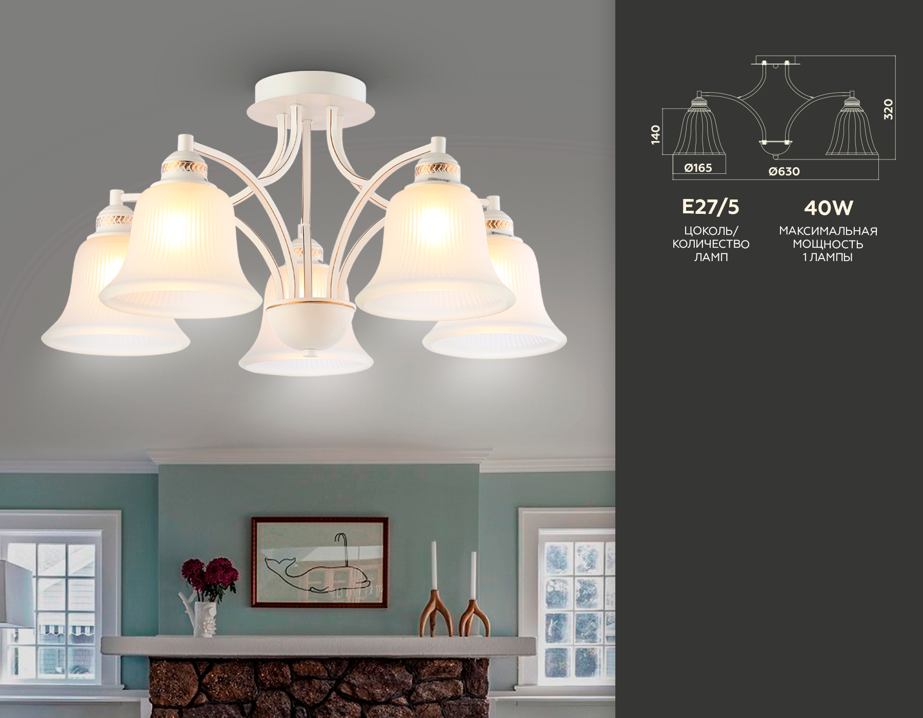 Потолочная люстра Ambrella Light Traditional TR3050