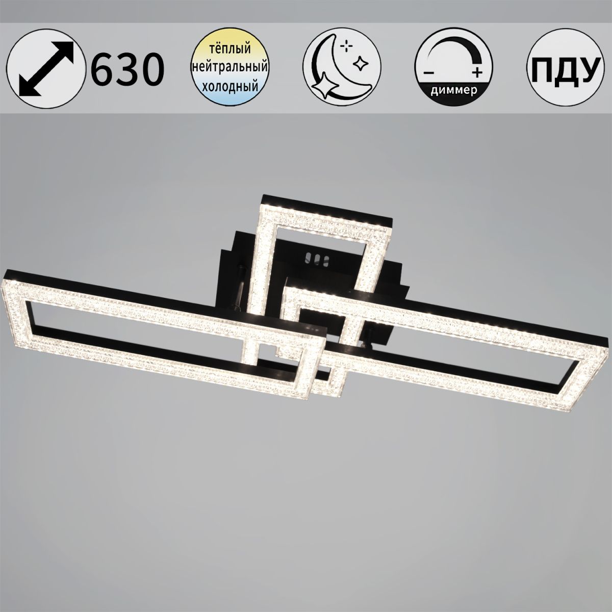 Потолочный светильник Reluce 89560-0.3-03A BK