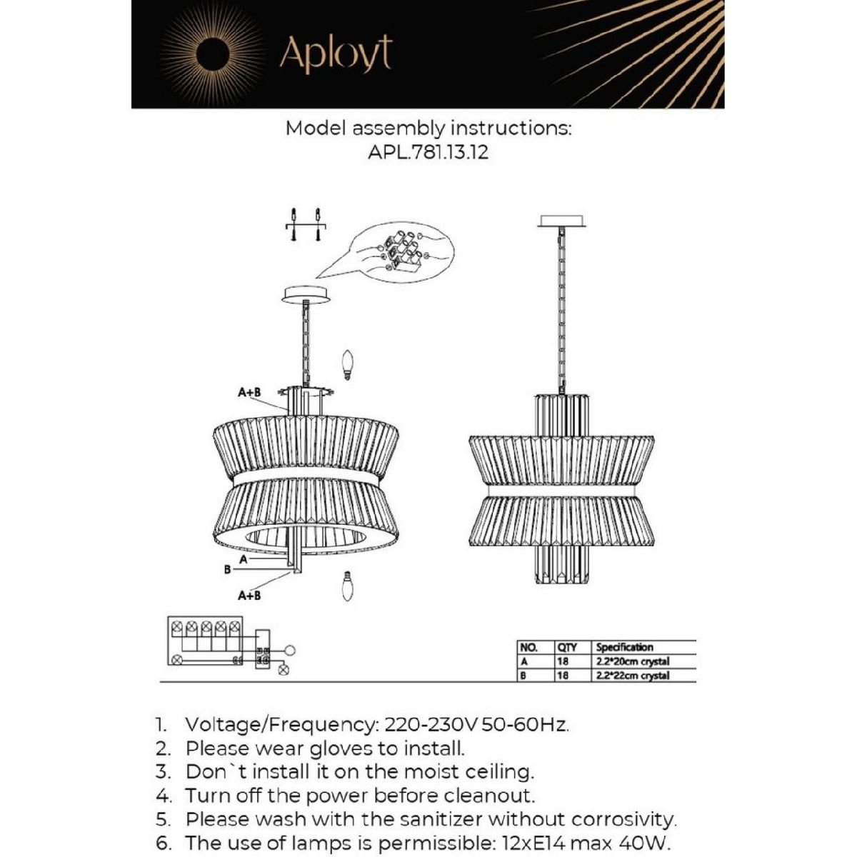 Подвесная люстра Aployt Virzhiniya APL.781.13.12