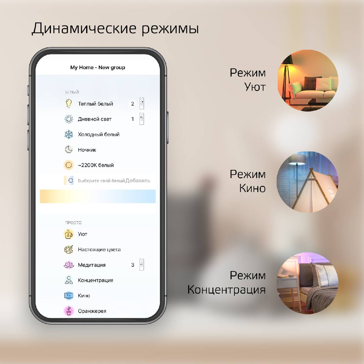 Накладной светодиодный светильник Gauss Smart Home 2050112