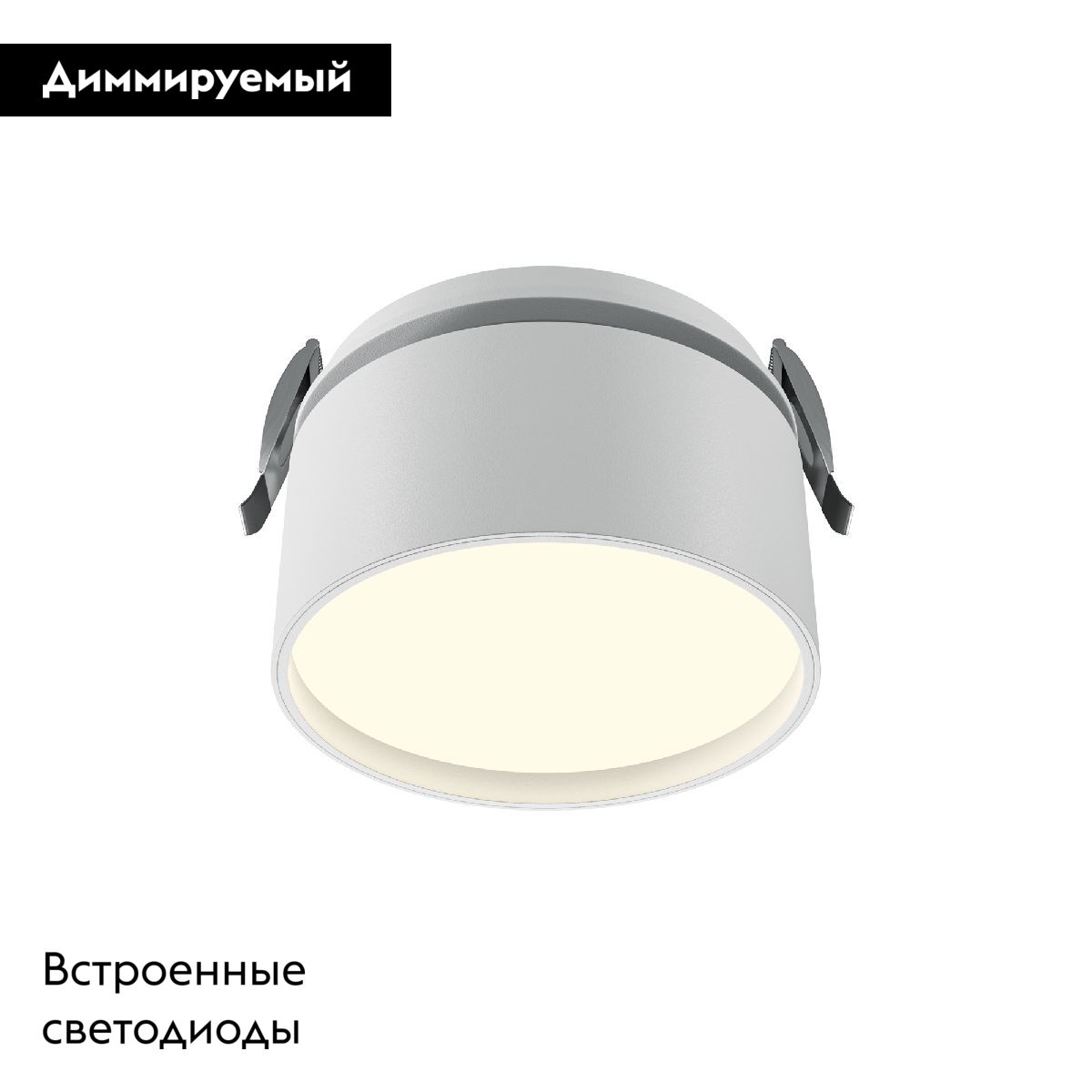 Встраиваемый светильник Maytoni Onda DL024-12W-DTW-W