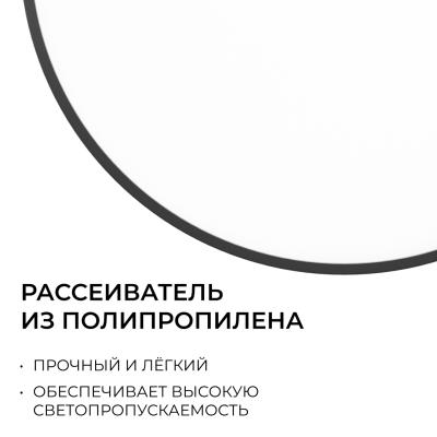 Накладной светильник OGM Plain O18-152