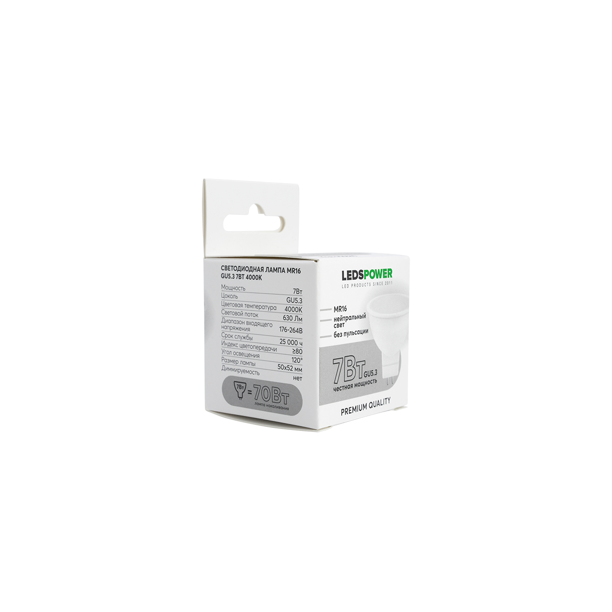 Светодиодная лампа LEDS POWER MR16 GU5.3 7Вт 4000К 006840