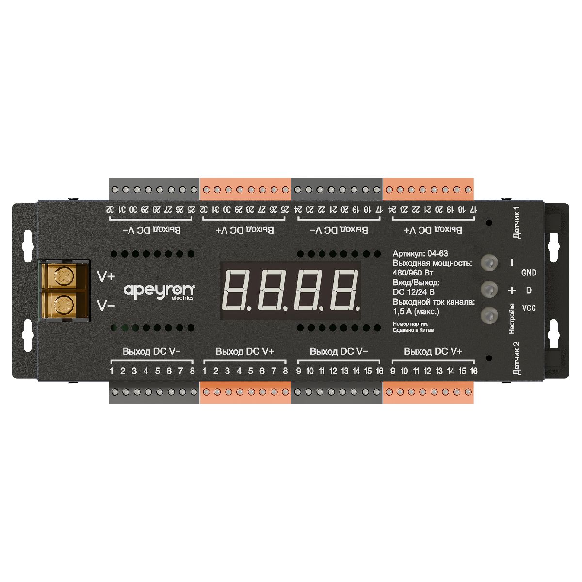 Контроллер для подсветки лестницы Apeyron 04-63