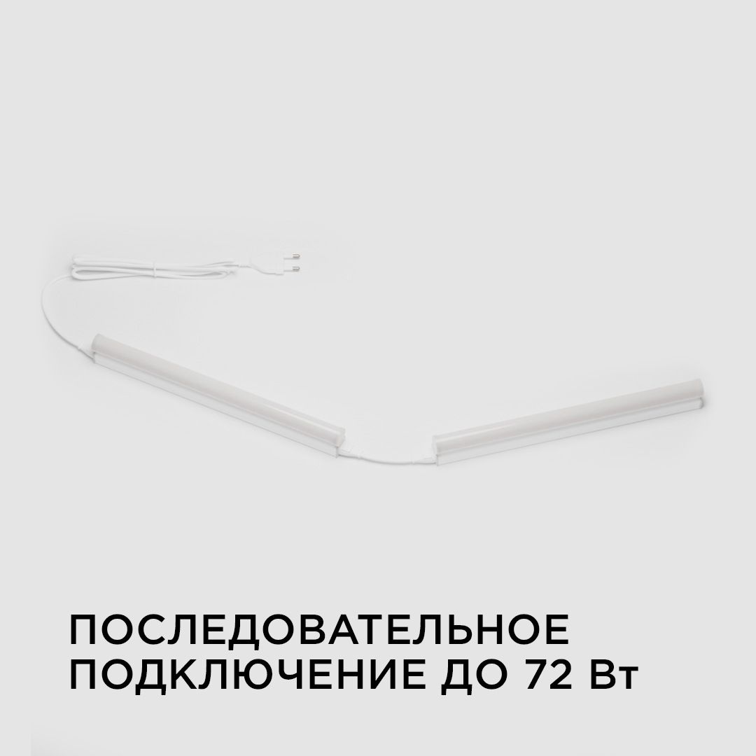 Линейный потолочный светильник Apeyron Touch 30-01