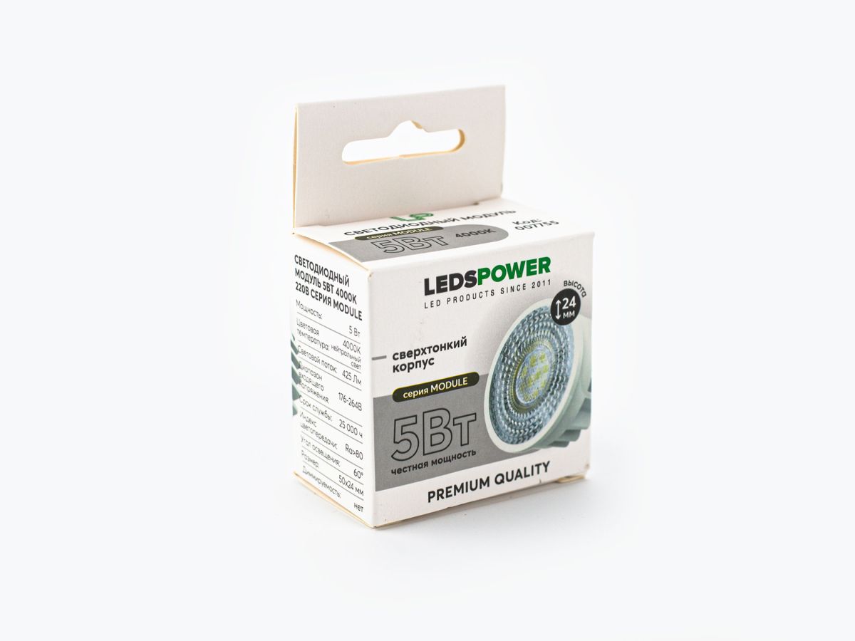 Светодиодный модуль LEDS POWER 5Вт 4000К 220В серия MODULE 007755