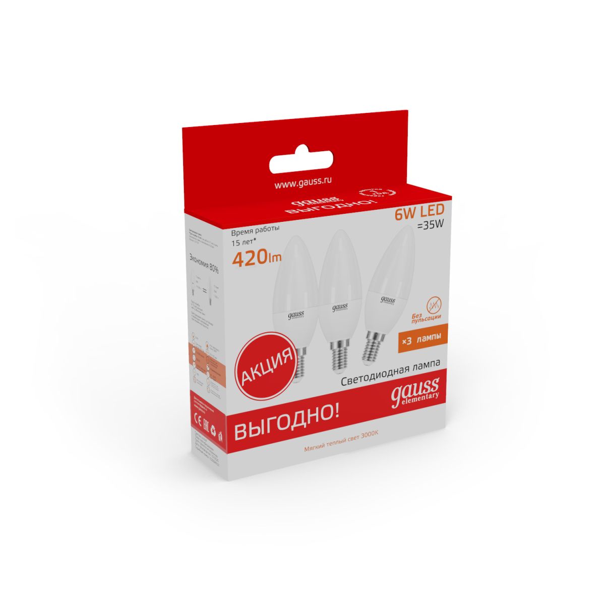 Светодиодная лампа (3 шт.) Gauss Elementary E14 6W 3000К свеча 33116T
