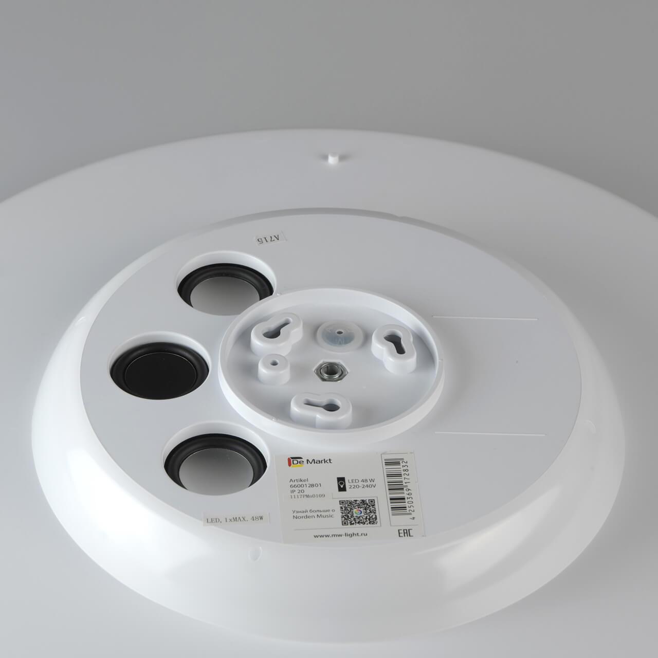 Потолочный светодиодный светильник De Markt Норден 6 660012801