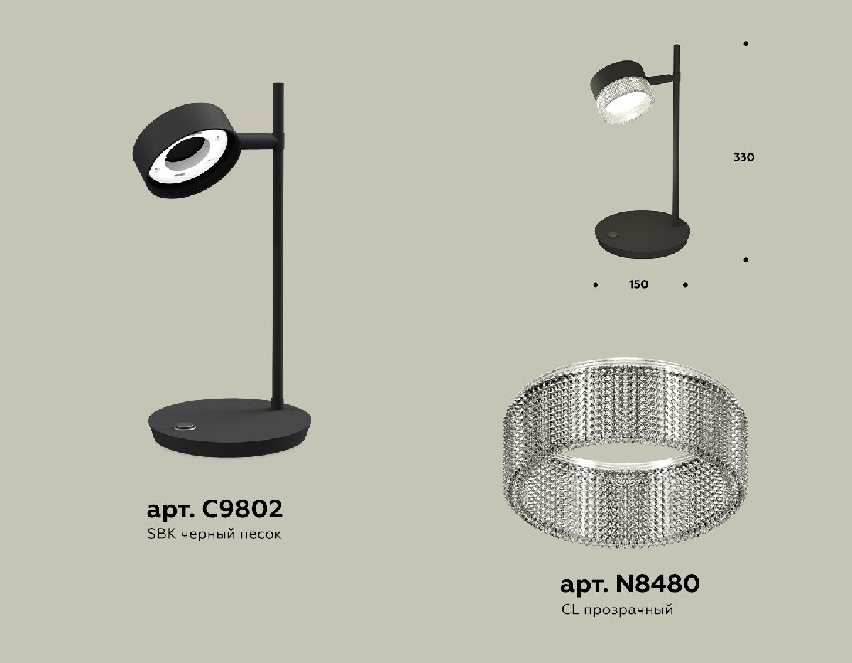 Настольная лампа Ambrella Light Traditional (C9802, N8480) XB9802250