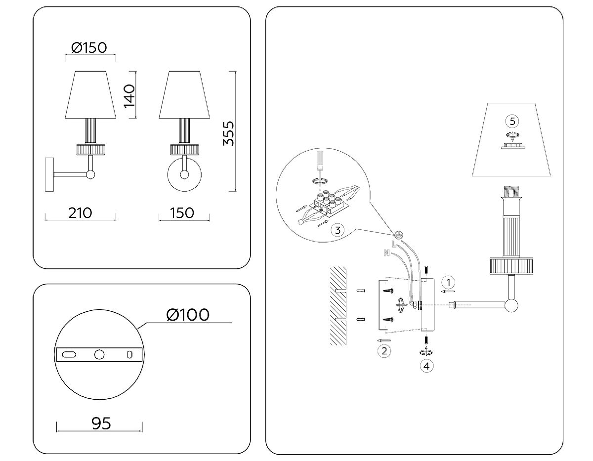 Бра Ambrella Light High Light LH71005