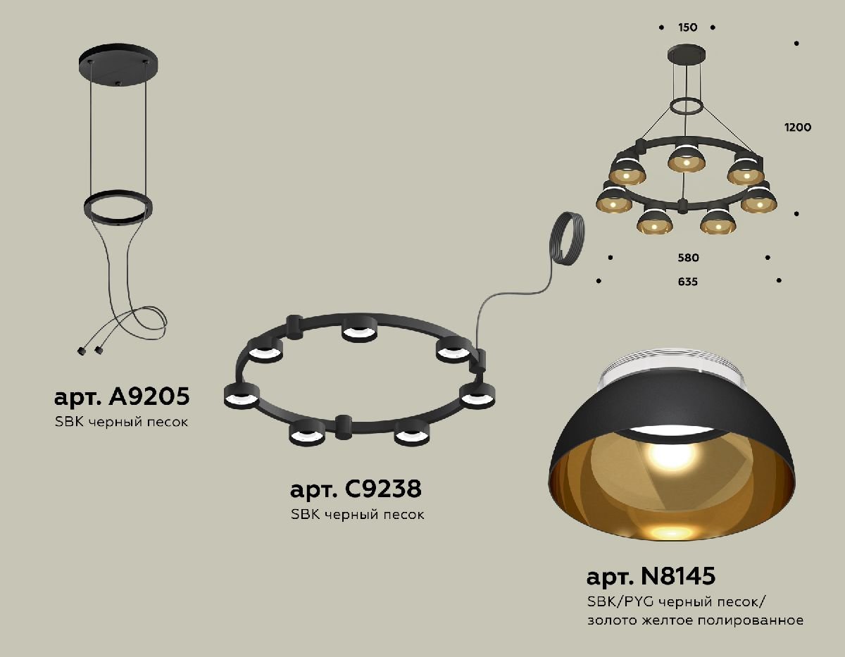 Подвесная люстра Ambrella Light Traditional (A9205,C9238,N8145) XR92051402