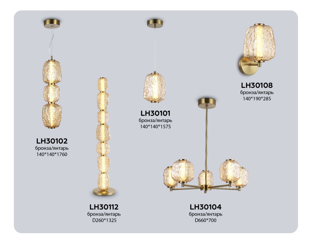 Подвесной светильник Ambrella Light High Light Crystal LH30101