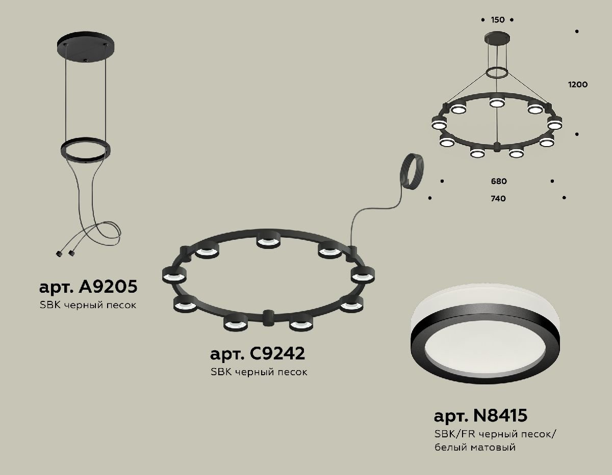 Подвесная люстра Ambrella Light Traditional (A9205, C9242, N8415) XR92051900