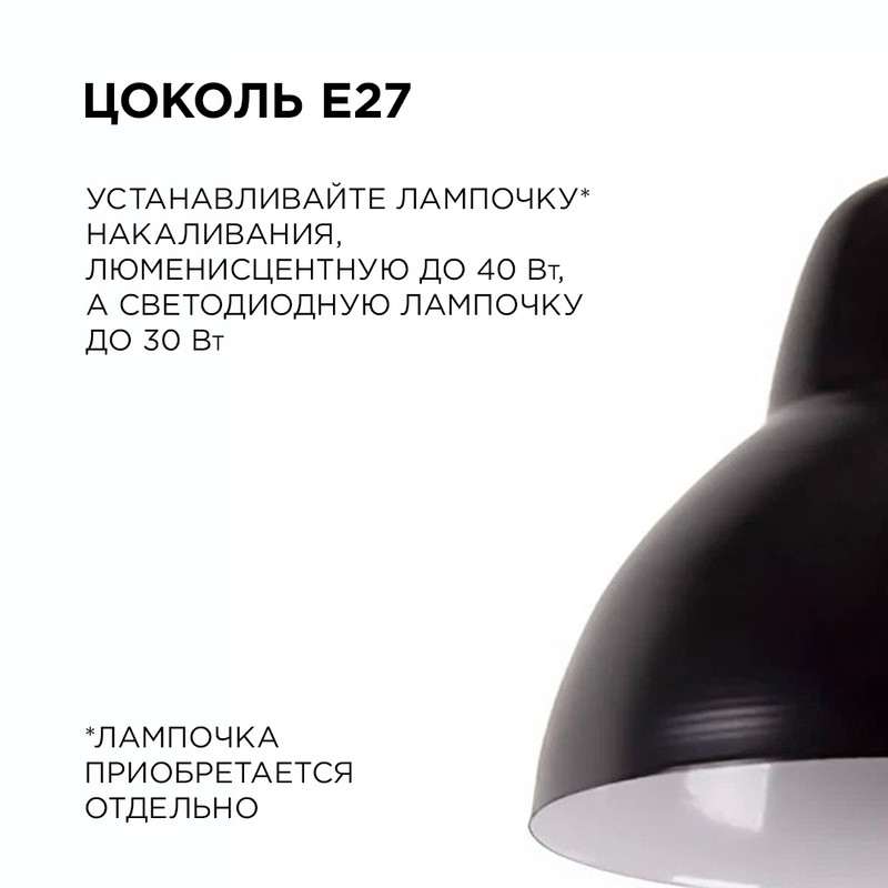 Подвесная люстра Apeyron 16-66