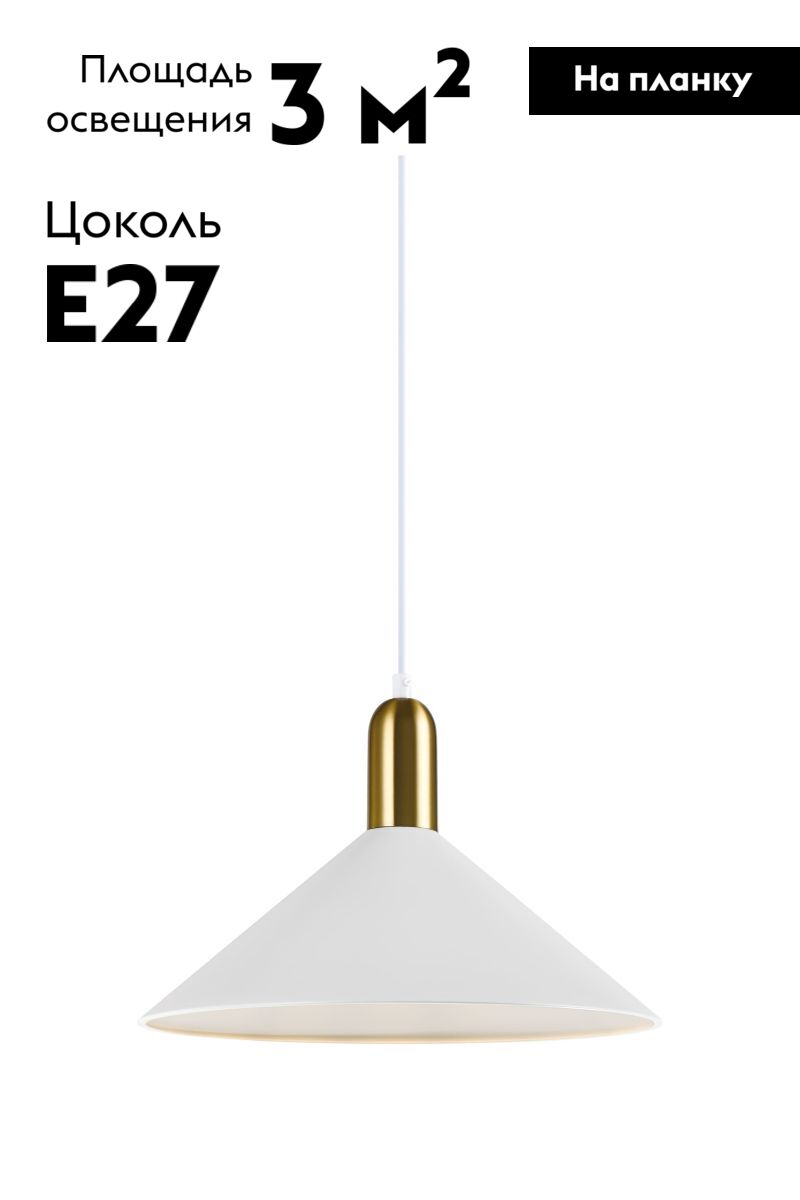 Подвесной светильник Moderli Forli V11550-1P