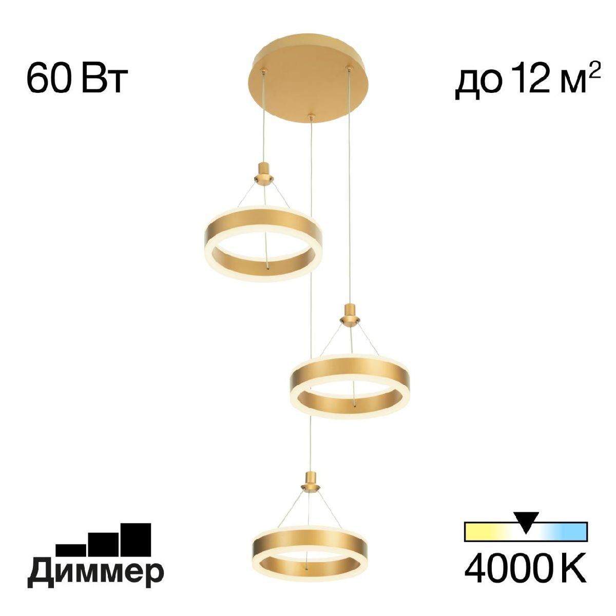 Подвесная люстра Citilux Дуэт CL719032