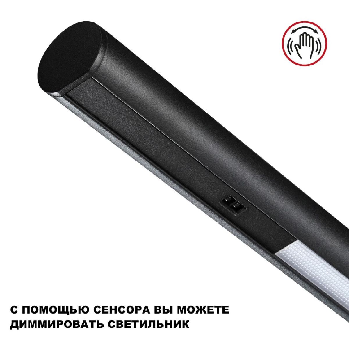 Подвесной светильник Novotech Fermo 359307