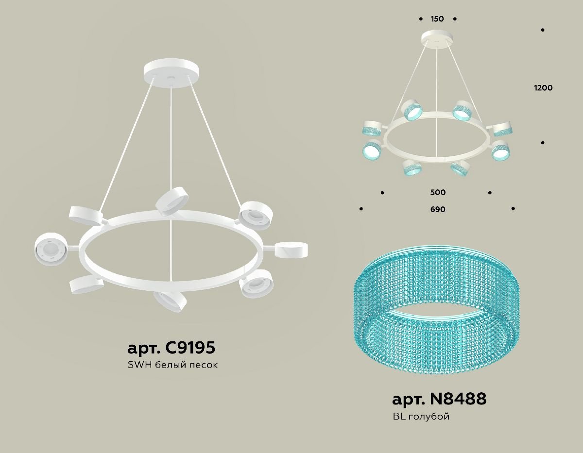 Подвесная люстра Ambrella Light Traditional (C9195, N8488) XB9195251
