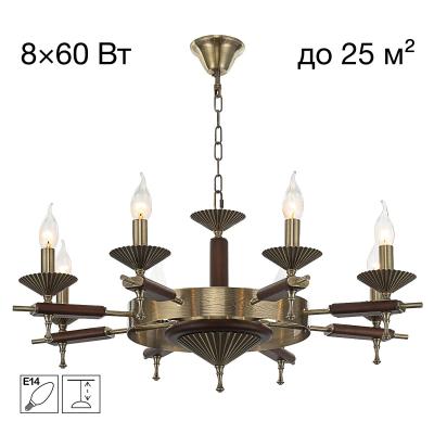 Подвесная люстра Citilux Kaptor CL423183