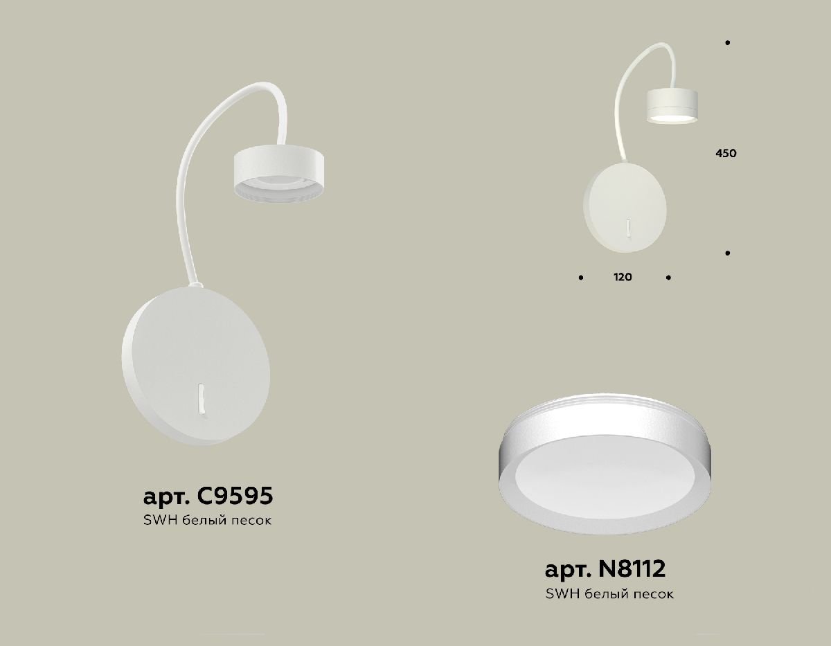 Бра Ambrella Light Traditional (C9595, N8112) XB9595150