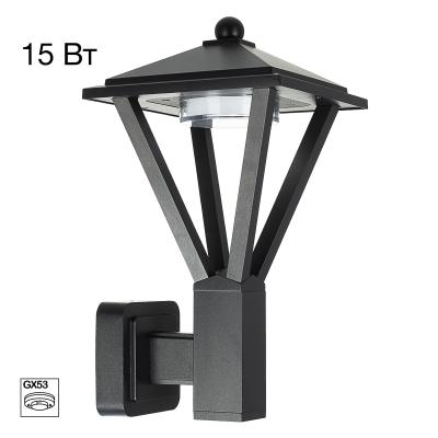 Уличный настенный светильник Citilux Genox CLU12W