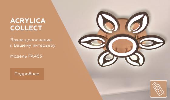 Потолочная светодиодная люстра Ambrella light Acrylica Original FA463