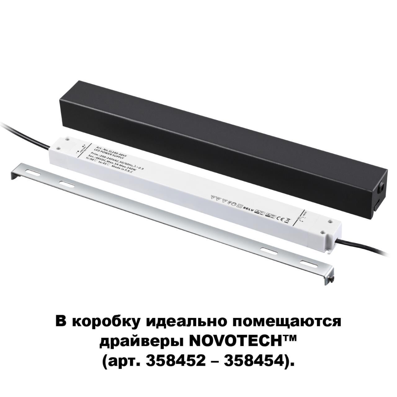 Коробка для драйвера Novotech Flum 135115 - Elektrostandard.net Коробка для драйвера Novotech Flum 135115