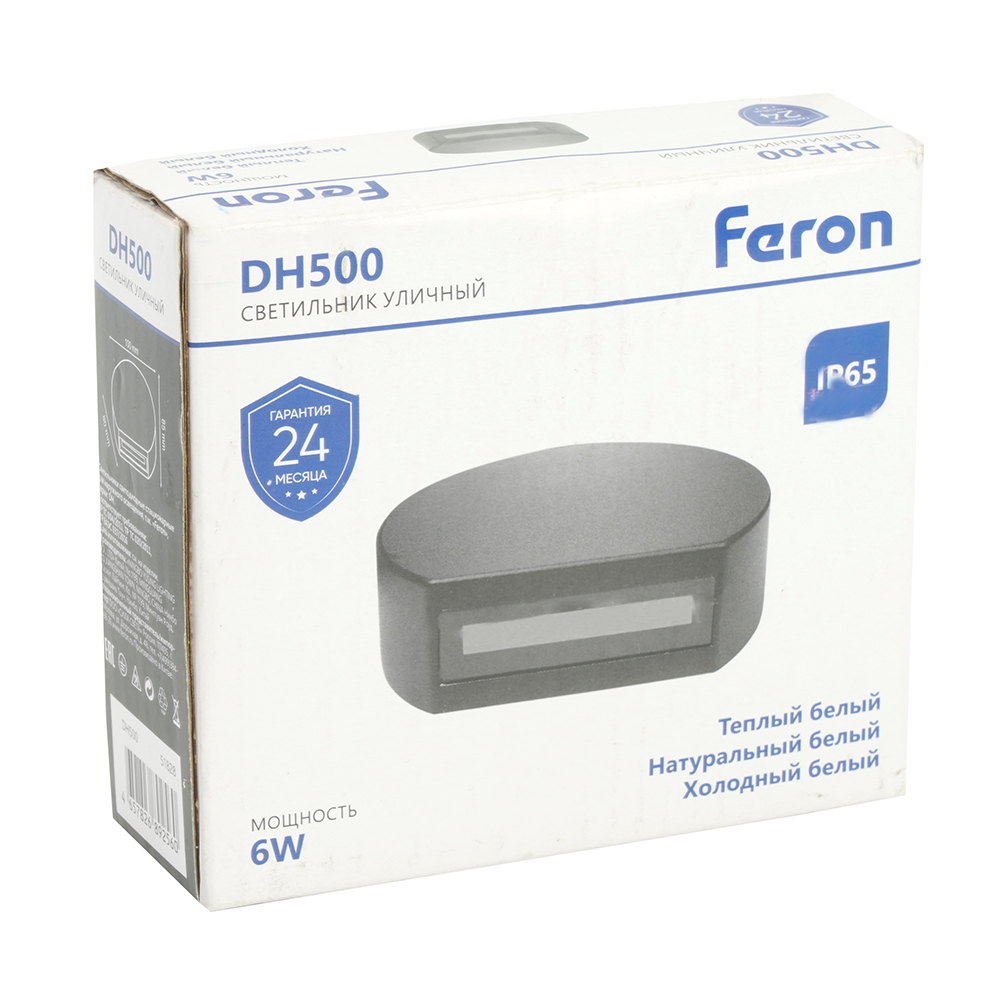 Уличный настенный светильник Feron Дели DH500, 6W, 55Lm, 3000/4000/6400К, черный