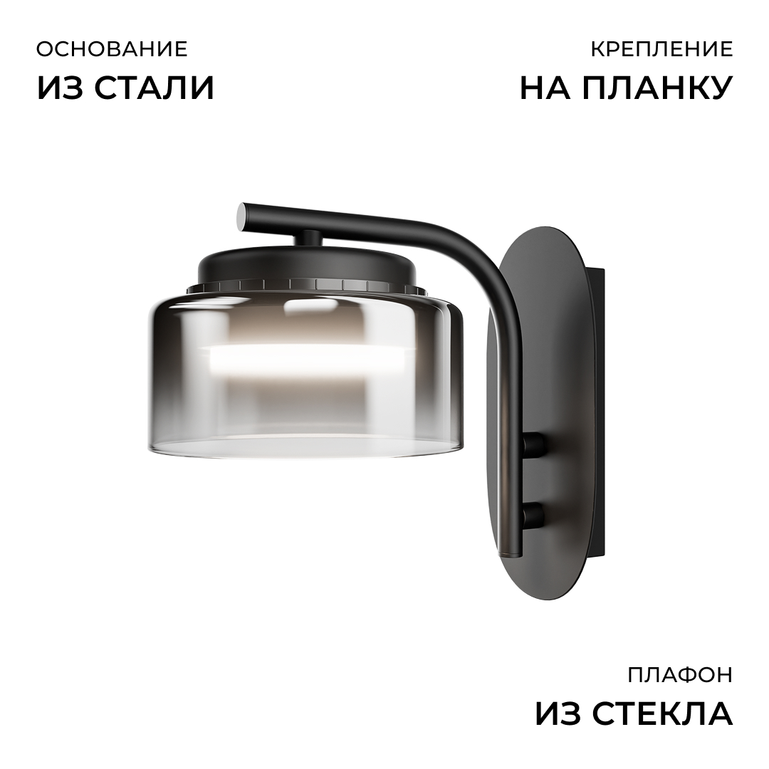 Бра Apeyron Тиана 16-227