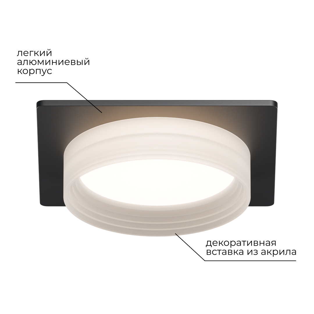 Точечный светильник Apeyron 16-113