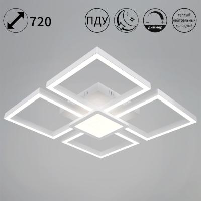 Потолочный светильник Reluce 60455-0.3-4+1S WT
