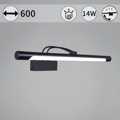 Подсветка для зеркал Reluce 06742-0.2-605